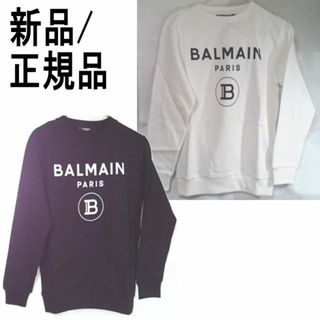  ●新品/正規品● BALMAIN Paris 〇B ロゴ スエット