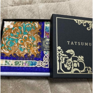 TATSUMURA Art textiles - 新品　龍村美術織物 ハンカチ