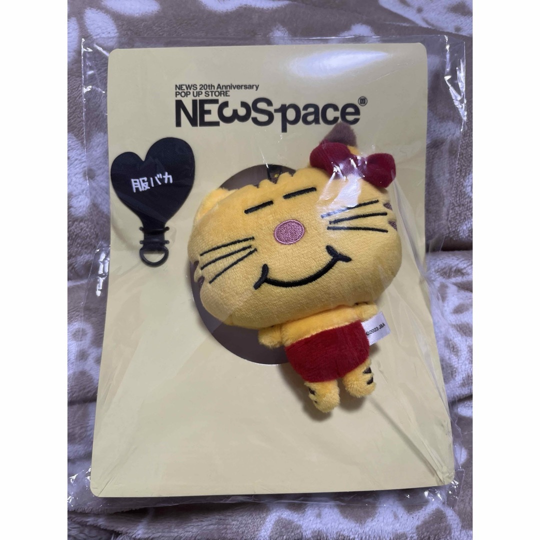 NEWS - NEWSpaceネコます まっすーの通販 by shop|ニュースなら NEWS - NEWSpaceネコます まっすーの通販 by shop|ニュースなら