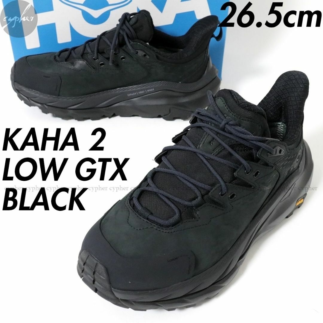 HOKA ONE ONE - 26.5 新品 HOKA ONE ONE M KAHA 2 LOW GTX 黒の通販 by