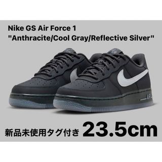 ナイキ(NIKE)のナイキ GS エアフォース1 アンスラサイト/クールグレー/リフレクトシルバー(スニーカー)