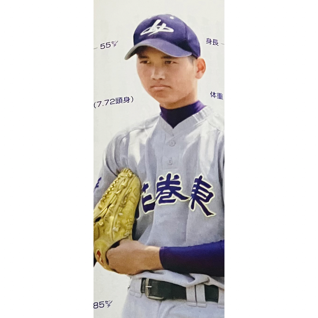 報知高校野球2012年3月号