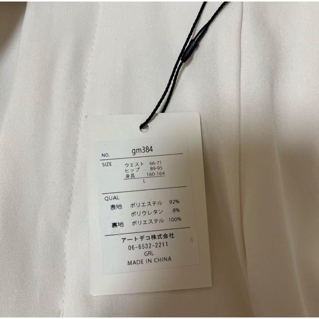 GRL(グレイル)の【GRL】グレイル　 スラックスパンツ　 ベルト付き  オフホワイト　 Lサイズ メンズのパンツ(スラックス)の商品写真