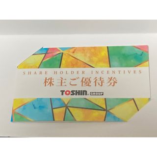 トーシン 株主優待券 平日ゴルフ場１R無料等 (ゴルフ場)