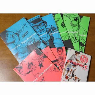 ピンポンDVD(初回限定生産)&漫画 全巻セット(全巻セット)