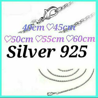 50×3 silver シルバー925 レディース ネックレス チェーン(その他)