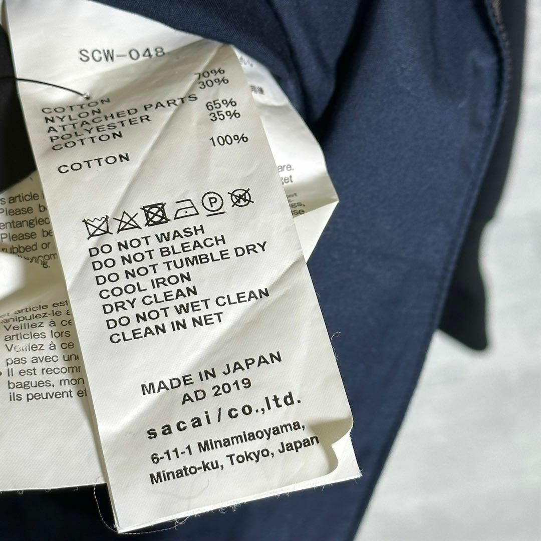 sacai(サカイ)の『sacai』 サカイ (1) スウェット切り替えワンピース / ネイビー レディースのワンピース(ロングワンピース/マキシワンピース)の商品写真