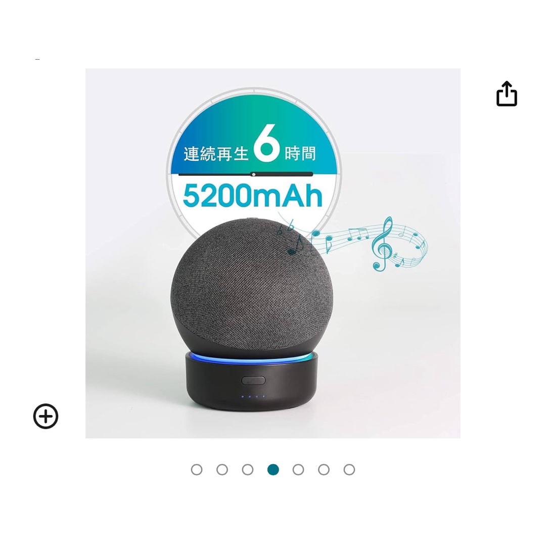 AmazonEcho Dot 第4世代 スマートスピーカー with Alexa