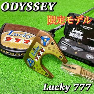 キャロウェイゴルフ(Callaway Golf)の【希少 限定モデル】オデッセイ Lucky 777 ラッキー 34インチ パター(クラブ)