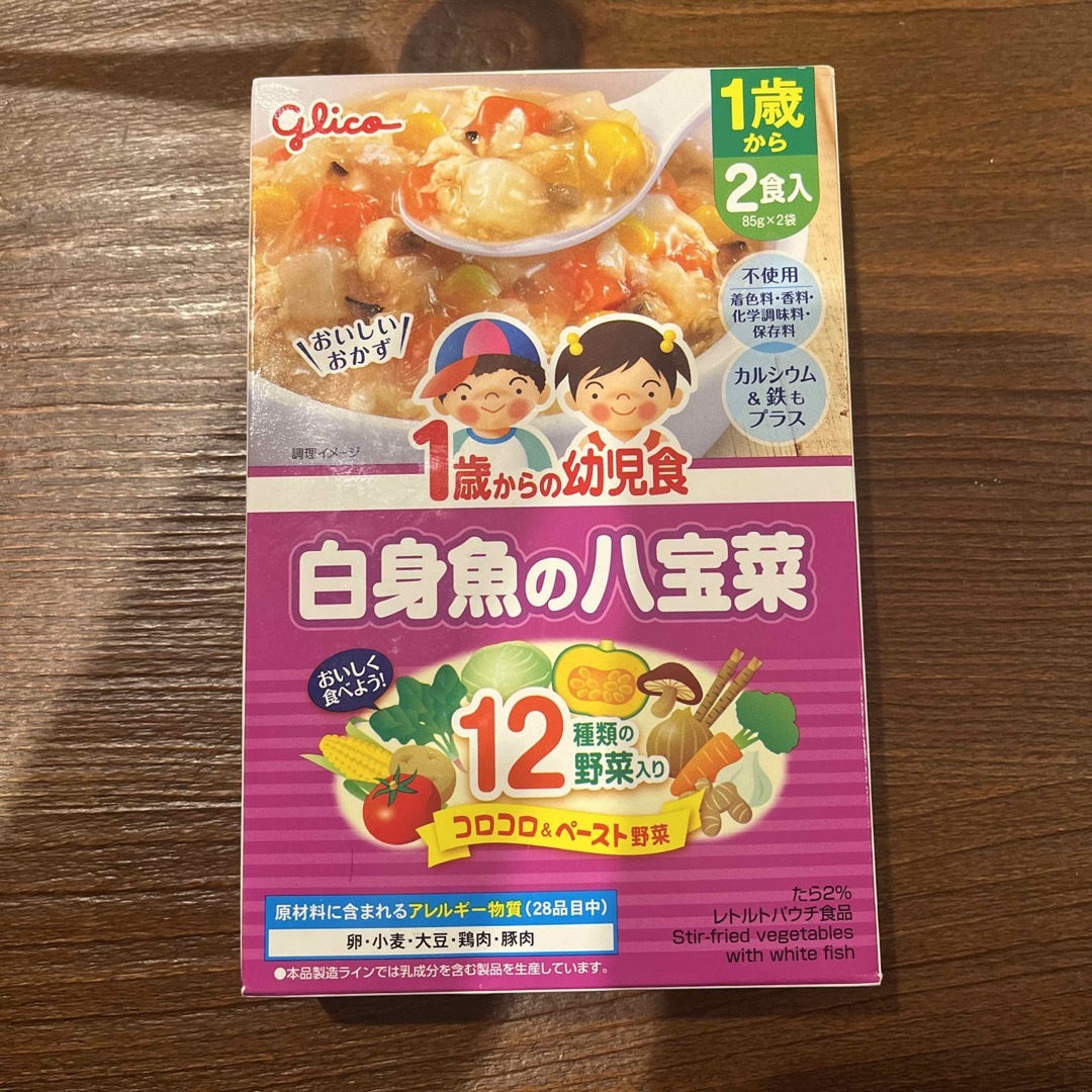 グリコ(グリコ)の1歳からの幼児食 白身魚の八宝菜(85g*2袋入) キッズ/ベビー/マタニティの授乳/お食事用品(その他)の商品写真