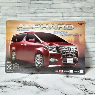 トヨタ(トヨタ)のラジコン　TOYOTA　ALPHARD(ホビーラジコン)