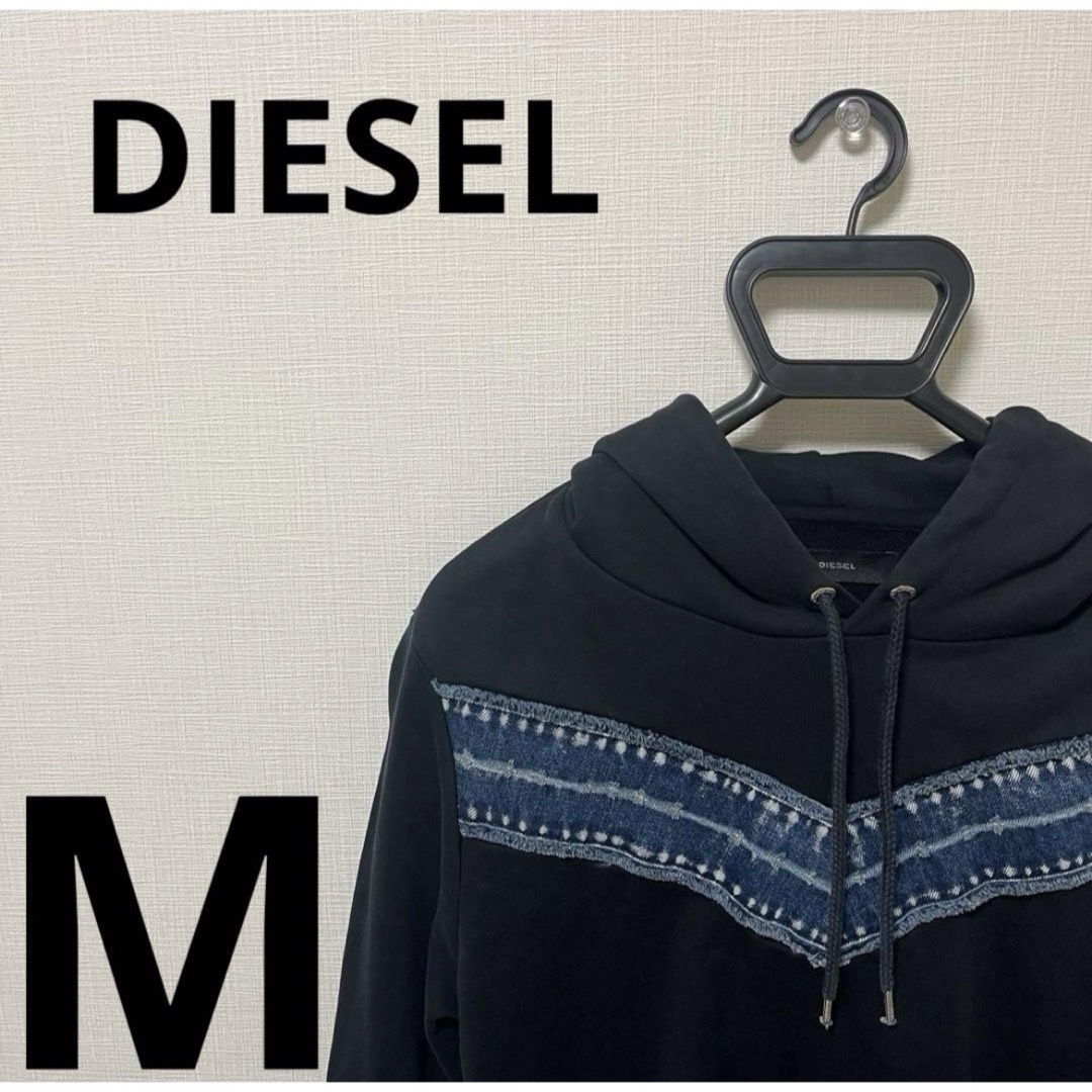 DIESEL(ディーゼル)の【DIESEL】ディーゼル　メンズ　パーカー　サイズ　M メンズのトップス(パーカー)の商品写真