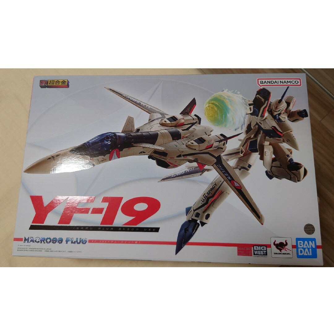 マクロスプラスDX超合金 YF-19 （イサム・ダイソン機）エクスカリバー未開封品