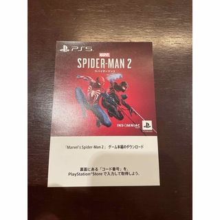 ソニー(SONY)のps5 スパイダーマン2(家庭用ゲームソフト)