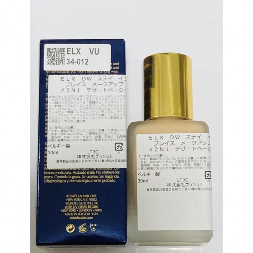 Estee Lauder(エスティローダー)の【新品】エスティーローダー　ダブルウェア デザートベージュ 12  コスメ/美容のベースメイク/化粧品(ファンデーション)の商品写真