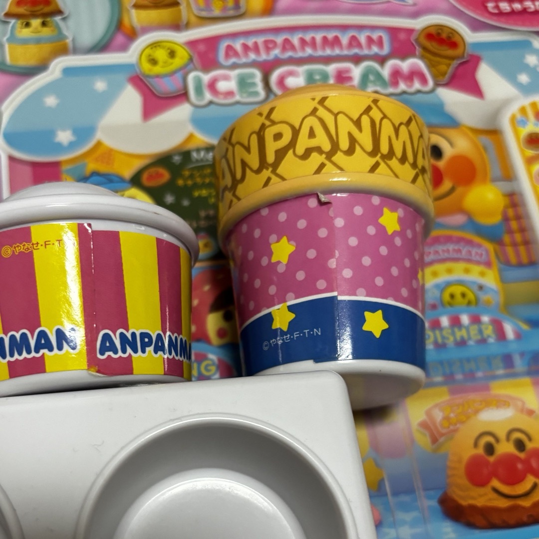 アンパンマン(アンパンマン)のアンパンマン　アイスクリームやさん キッズ/ベビー/マタニティのおもちゃ(知育玩具)の商品写真