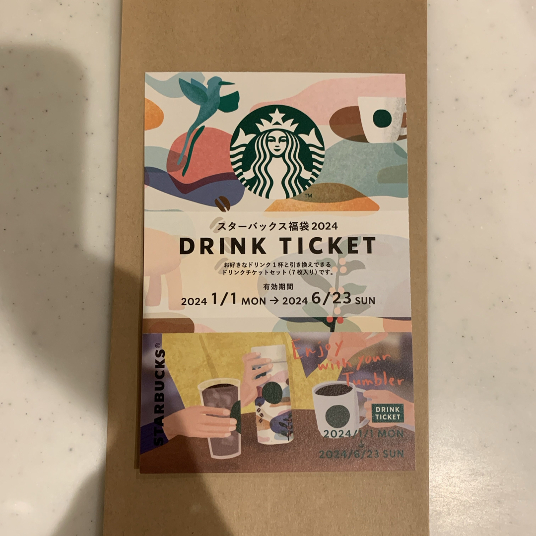 Starbucks(スターバックス)のスターバックス　福袋　2024  ドリンクチケット　7枚 チケットの優待券/割引券(フード/ドリンク券)の商品写真