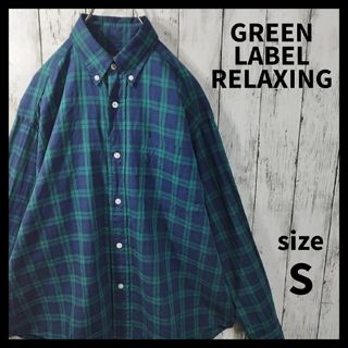 ユナイテッドアローズグリーンレーベルリラクシング(UNITED ARROWS green label relaxing)の【GREEN LABEL RELAXING】チェック柄シャツ　リネン混　春秋冬(シャツ)