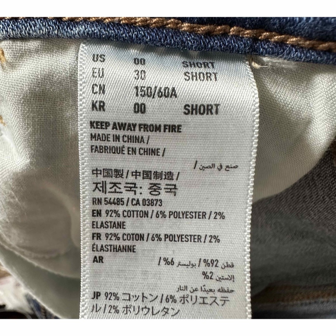 American Eagle(アメリカンイーグル)の【新品】AEO ダメージスキニージーンズ　ストレッチスキニー　デニムパンツ レディースのパンツ(デニム/ジーンズ)の商品写真