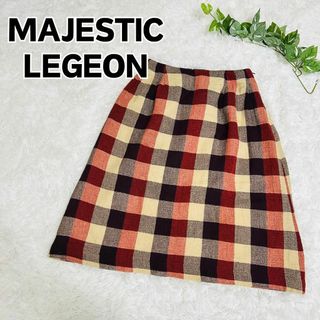 マジェスティックレゴン(MAJESTIC LEGON)の【美品】マジェスティックレゴン チェックロングスカート 38サイズ M(ロングスカート)