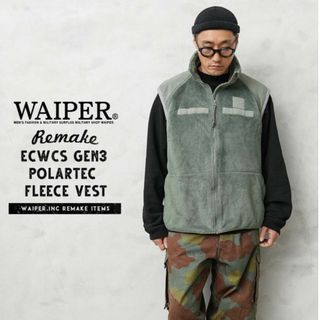 ワイパー(WAIPER)のWAIPER.inc ECWCS Gen3 リメイク フリース ベスト(ベスト)