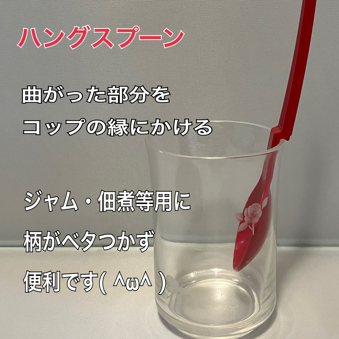 TupperwareBrands(タッパーウェア)のタッパーウェア　スプーンセット13本 インテリア/住まい/日用品のキッチン/食器(カトラリー/箸)の商品写真