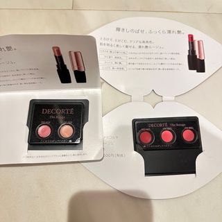 コスメデコルテ(COSME DECORTE)のコスメデコルテ リップ 5種類(サンプル/トライアルキット)