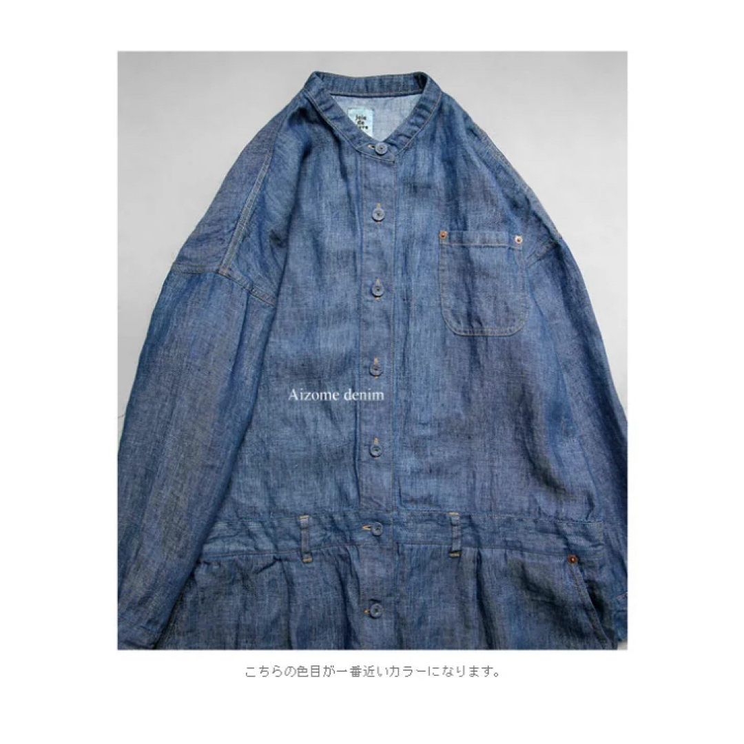 nest Robe(ネストローブ)のJoie de Vivre リネンデニムワンウォッシュワークオールインワンスーツ レディースのパンツ(サロペット/オーバーオール)の商品写真