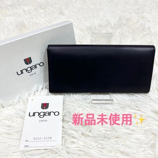 U by ungaro - 新品未使用✨ ungaro ウンガロ 二つ折り財布 長財布