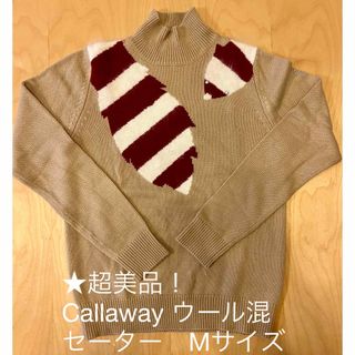 キャロウェイ(Callaway)の★超美品！Callawayウール混　レディースセーター(ニット/セーター)