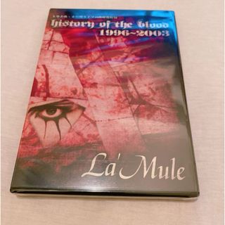 La'Mule  DVD history of the  BLOOD V系(ミュージック)