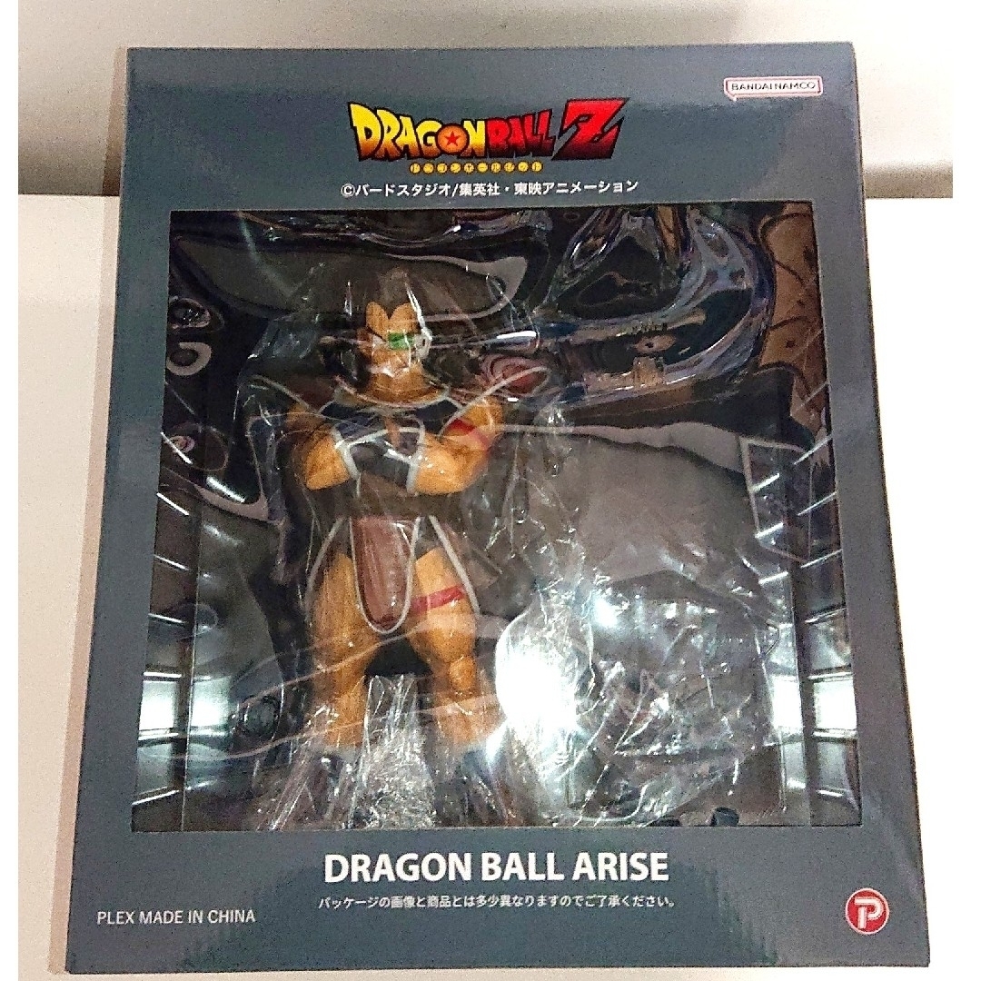 フィギュアドラゴンボールアライズ ラディッツ 輸送箱付き ドラゴンボール フィギュア