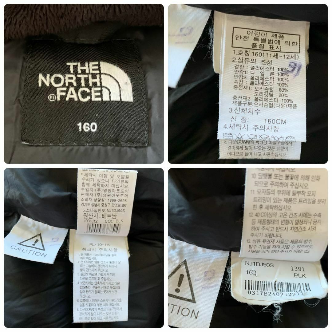 THE NORTH FACE(ザノースフェイス)の訳あり ノースフェイス ジュニア キッズ ロングダウンジャケット コート 160 キッズ/ベビー/マタニティのキッズ服男の子用(90cm~)(コート)の商品写真