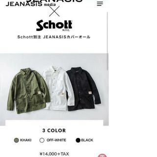 schott - 希少サイズ ボーイズサイズ ヴィンテージ B-3 ムートン