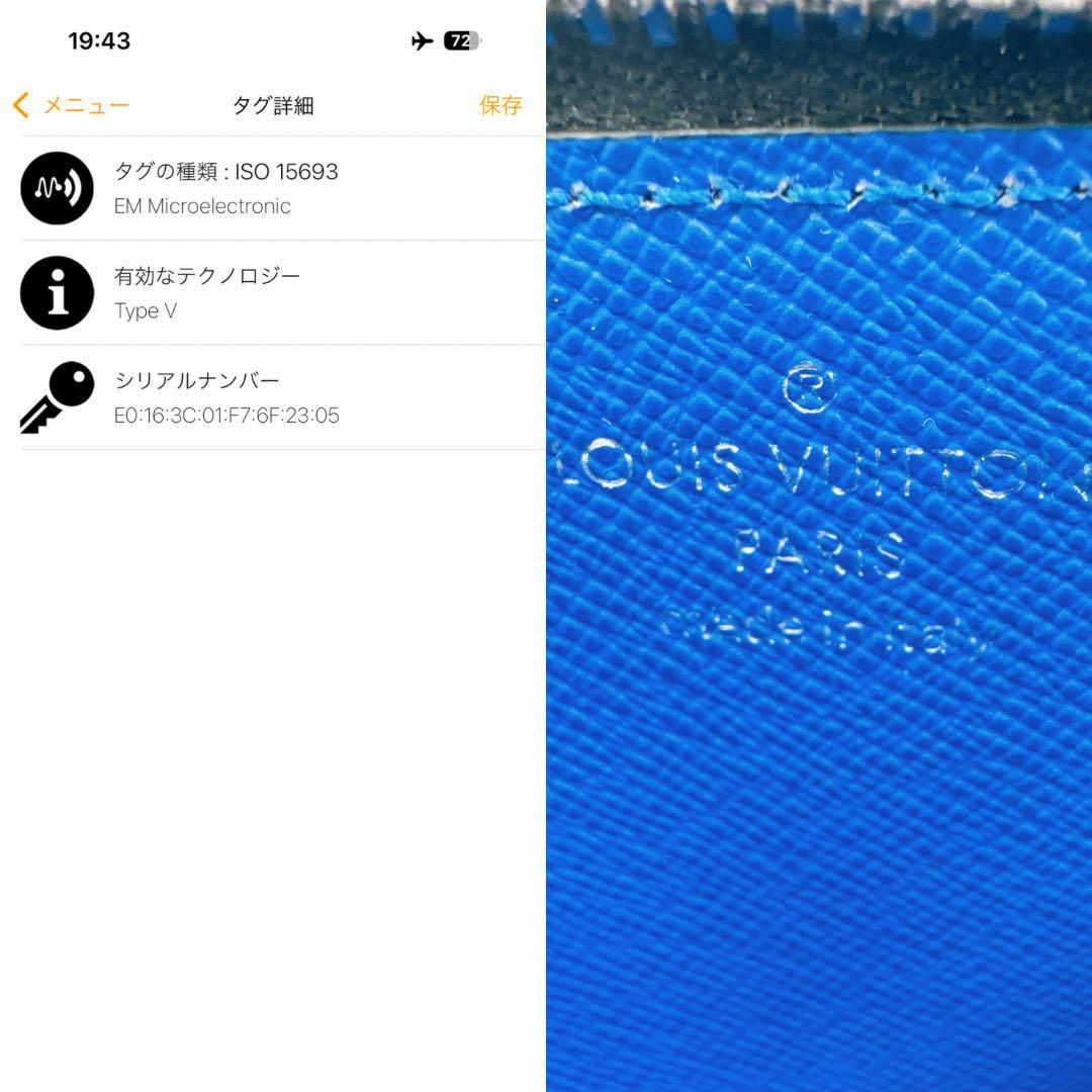 LOUIS VUITTON(ルイヴィトン)のルイヴィトン M80932 モノグラムエクリプス コインケース カードホルダー メンズのファッション小物(コインケース/小銭入れ)の商品写真