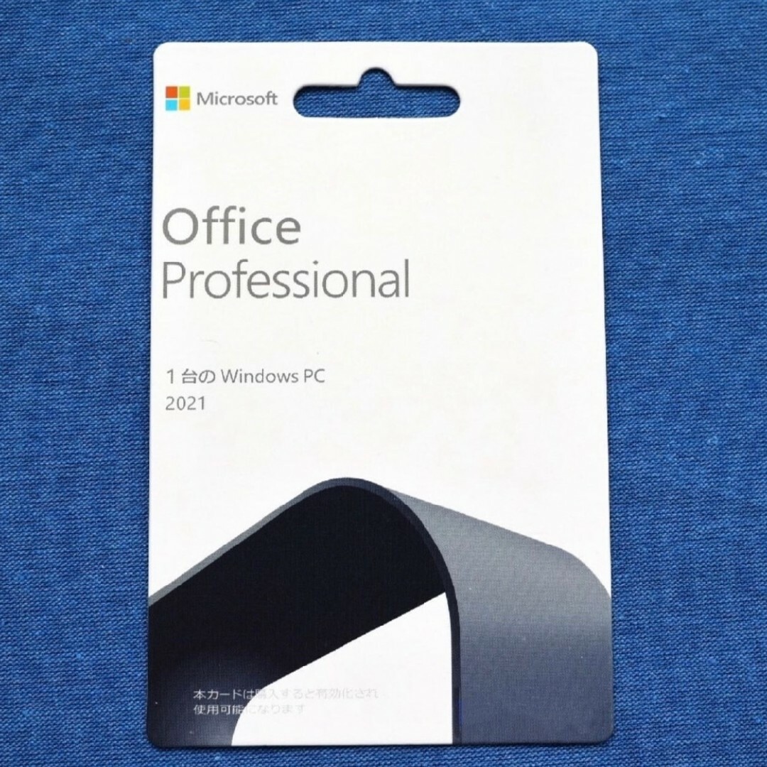 Microsoft Office 2021 for Windows正規未開封 スマホ/家電/カメラのPC/タブレット(PCパーツ)の商品写真