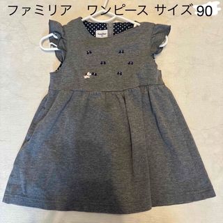 ファミリア(familiar)のYummmyさま専用★ファミリア　フォーマルワンピース90 x2枚セット(ワンピース)