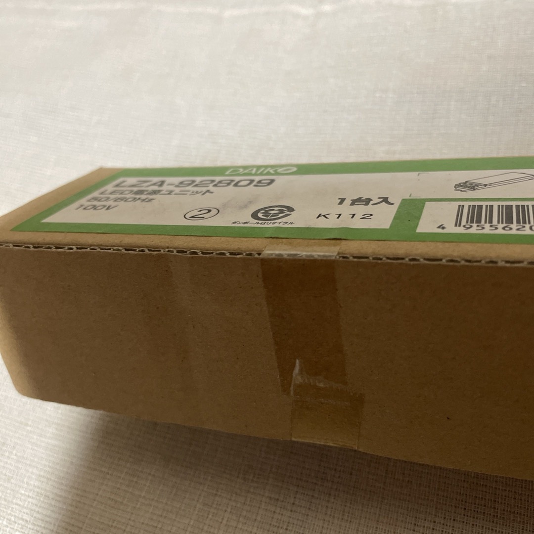 DAIKO 電源装置 LZA-92809