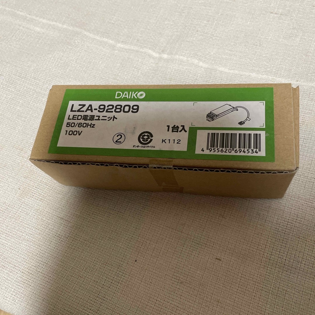 DAIKO 電源装置 LZA-92809 | フリマアプリ ラクマ