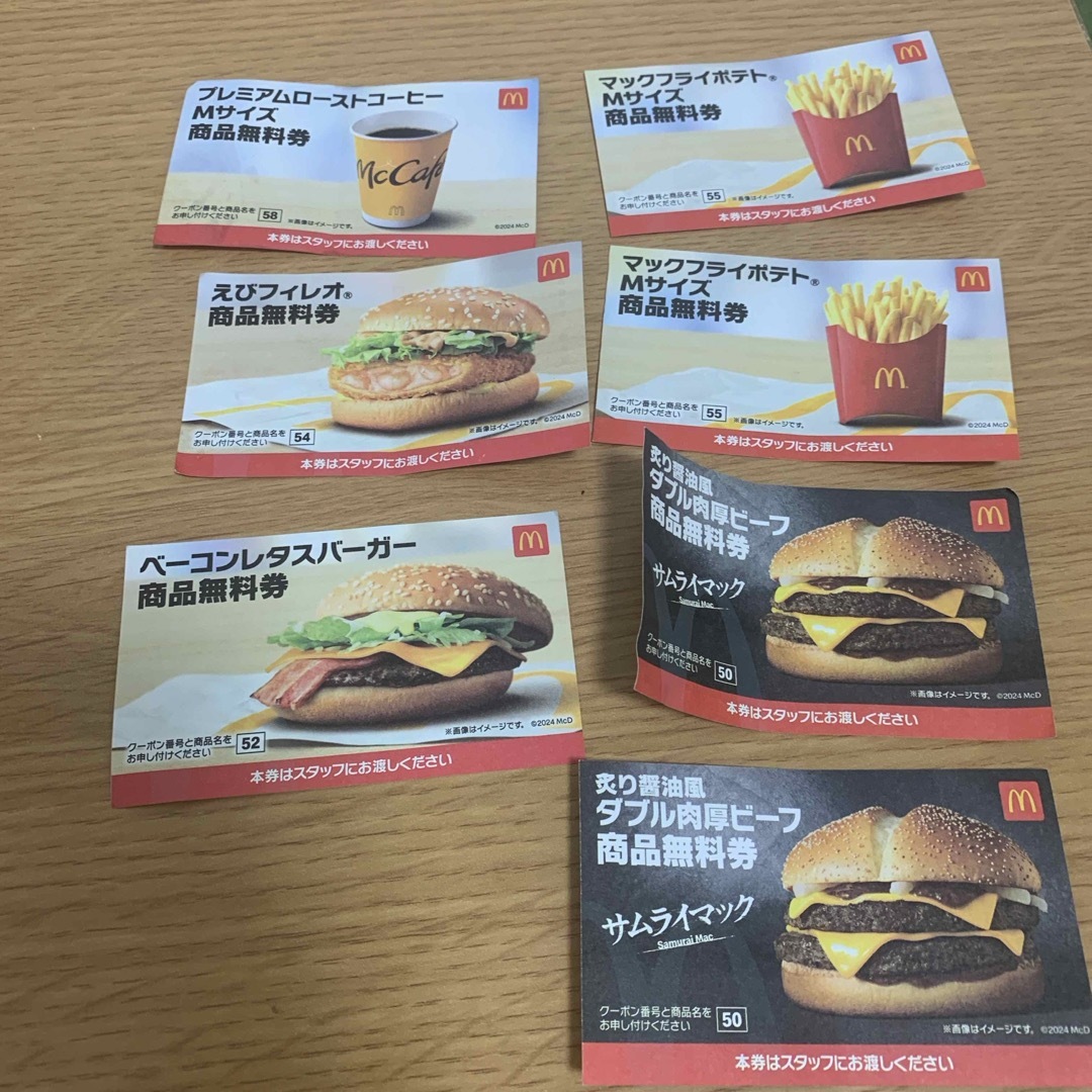 マクドナルド　福袋 エンタメ/ホビーのコレクション(ノベルティグッズ)の商品写真