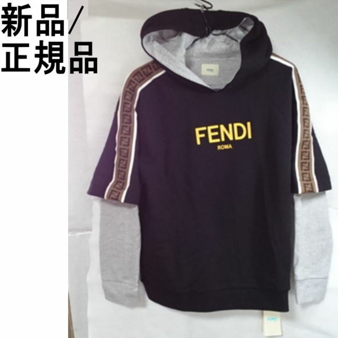 FENDI(フェンディ)の●新品/正規品● FENDI ロゴプリントレイヤードエフェクトパーカー レディースのトップス(パーカー)の商品写真