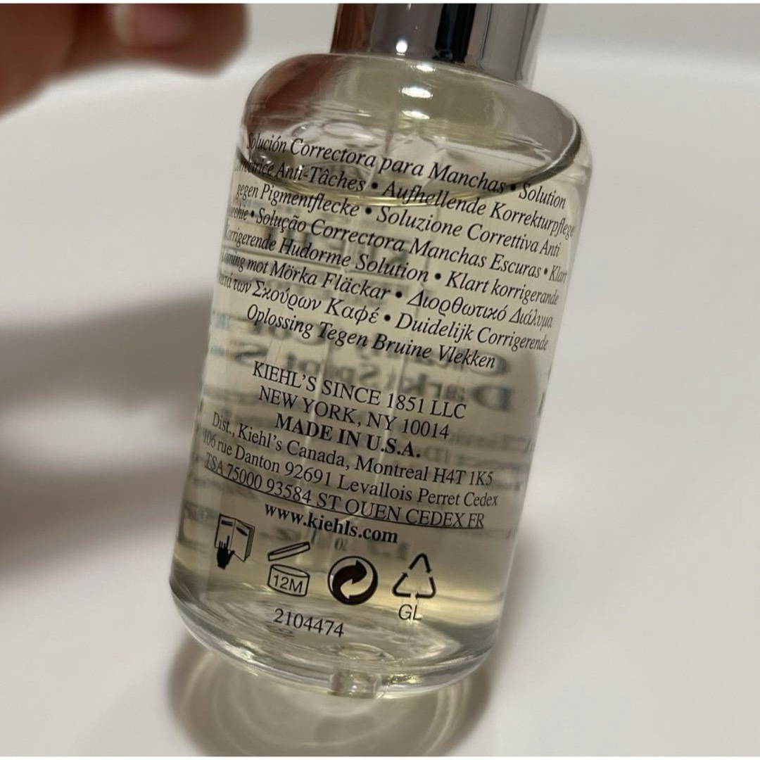 Kiehl's(キールズ)のキールズ DSクリアリーホワイトブライトニングエッセンス 50ml コスメ/美容のスキンケア/基礎化粧品(美容液)の商品写真