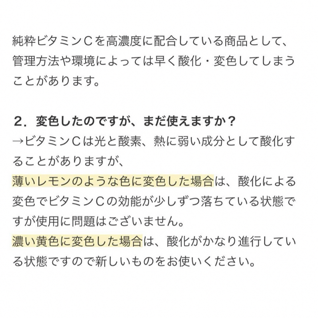 Kiehl's(キールズ)のキールズ DSクリアリーホワイトブライトニングエッセンス 50ml コスメ/美容のスキンケア/基礎化粧品(美容液)の商品写真