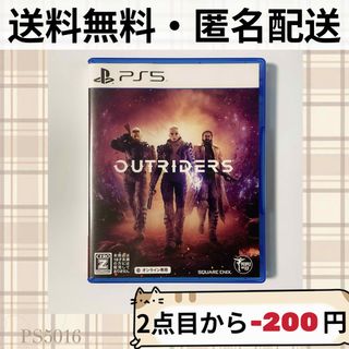 ソニー(SONY)のアウトライダース OUTRIDERS プレステ5 PS5ソフト(家庭用ゲームソフト)