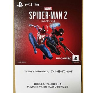 プレイステーション(PlayStation)のスパイダーマン2 PS5 Marvel’s Spider-Man2 ダウンロード(家庭用ゲームソフト)