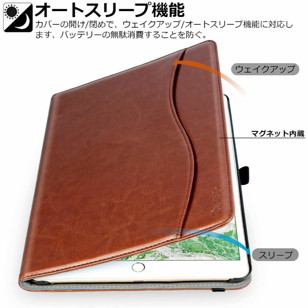 【色: ブラウン】Ztotop iPad 9.7 ケース（第6/5世代）iPad スマホ/家電/カメラのPC/タブレット(タブレット)の商品写真