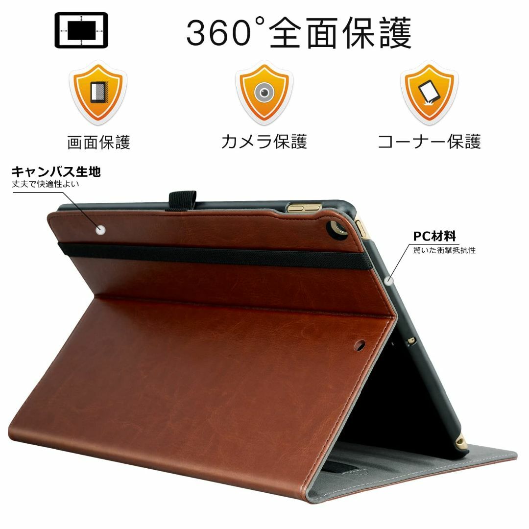 【色: ブラウン】Ztotop iPad 9.7 ケース（第6/5世代）iPad スマホ/家電/カメラのPC/タブレット(タブレット)の商品写真