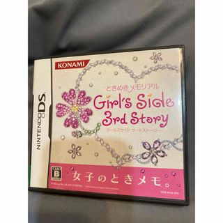 コナミ(KONAMI)のときめきメモリアル girl's side 3rd Story DS ときメモ(携帯用ゲームソフト)