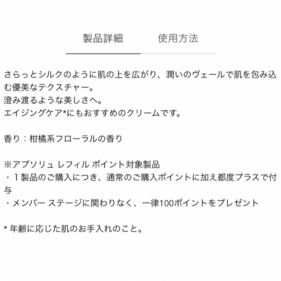 LANCOME(ランコム)の70%off〜ランコム☆アプソリュ 美白クリーム セラム クリーム☆新品セット コスメ/美容のスキンケア/基礎化粧品(美容液)の商品写真