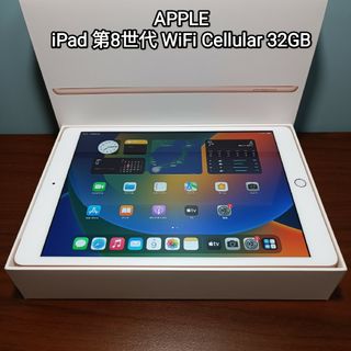 スマホ/家電/カメラipad  pro 32GB SIMフリー 美品 専用